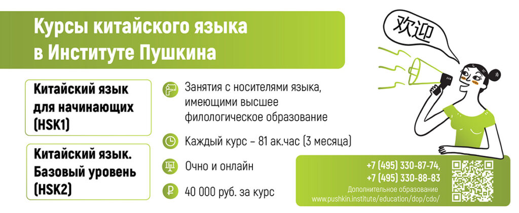 Изучение русского языка: почему это важно для вашего развития и успеха